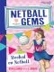 [Hooked on Netball 01] • Hooked on Netball